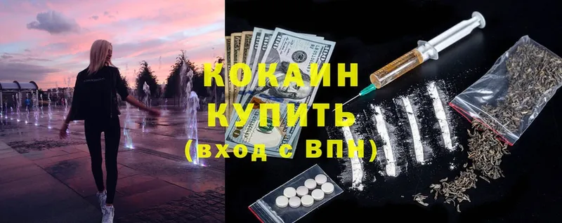 дарк нет телеграм  Полысаево  Cocaine FishScale  купить закладку 