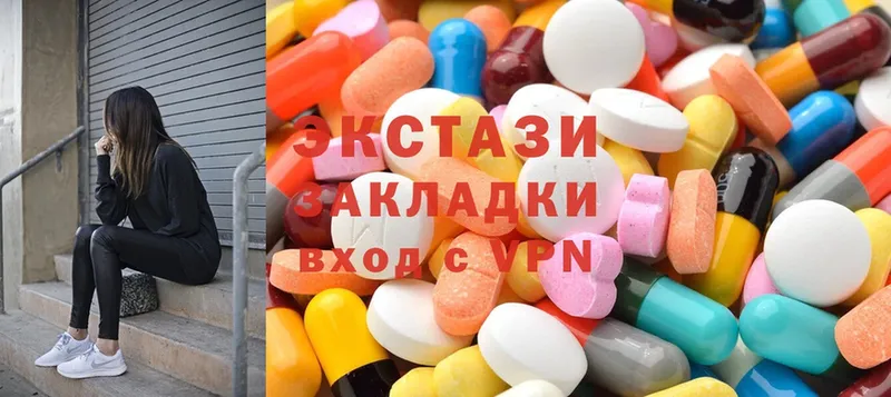 продажа наркотиков  Полысаево  Ecstasy Punisher 