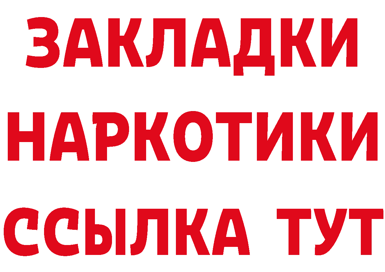 ГАШ гарик tor маркетплейс mega Полысаево