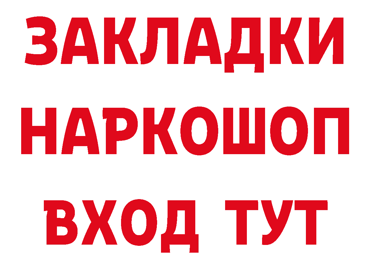 ГЕРОИН афганец сайт маркетплейс кракен Полысаево